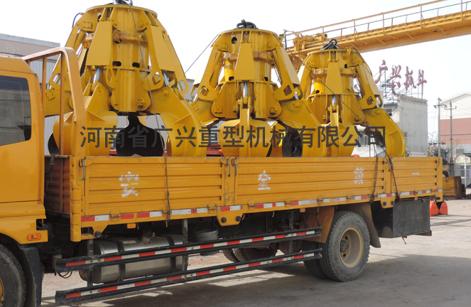 電動液壓抓斗出廠照片
