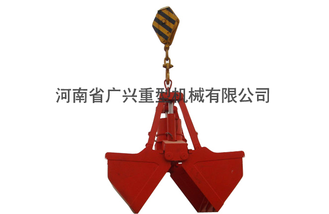 電動(dòng)抓斗3
