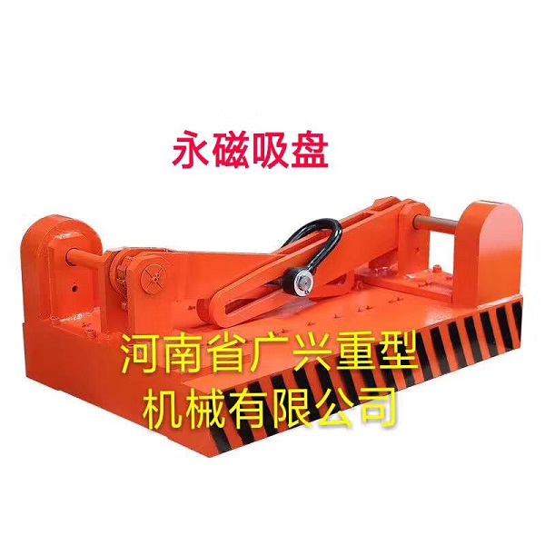 電磁吸盤工作原理
